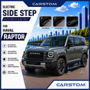 CARSTOM Side Step - Single LED for Haval Raptor