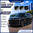 CARSTOM Side Step - Single LED for IM LS9 REEV 2026